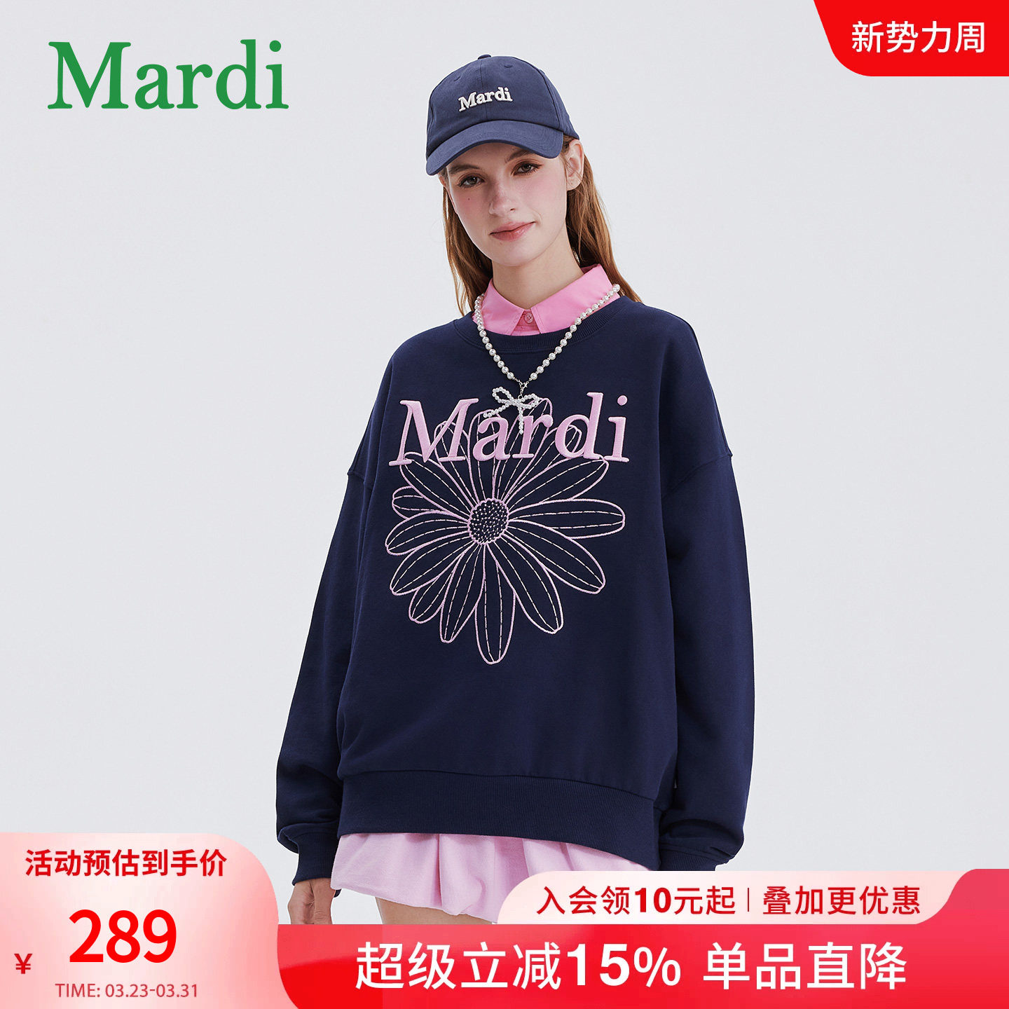 MARDI小雏菊卫衣女款刺绣圆领套头新款休闲百搭宽松上衣藤蓝少女
