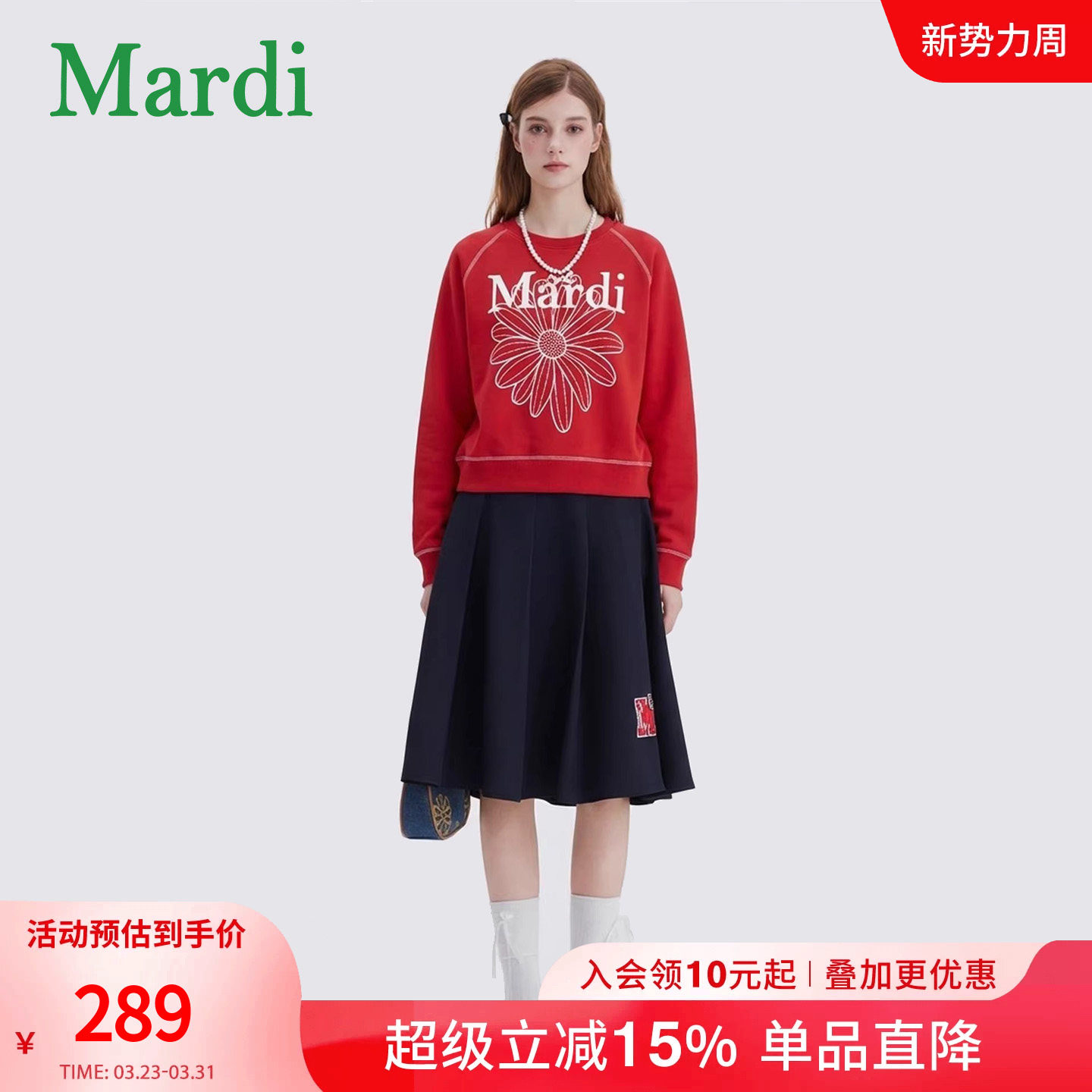 MARDI小雏菊卫衣女时尚圆领百搭新款女装休闲长袖T上衣红色少女