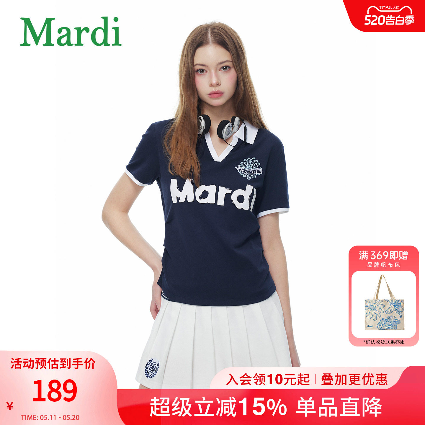 MARDI复古球衣polo领短袖T恤女撞色字母印花修身显瘦上衣米