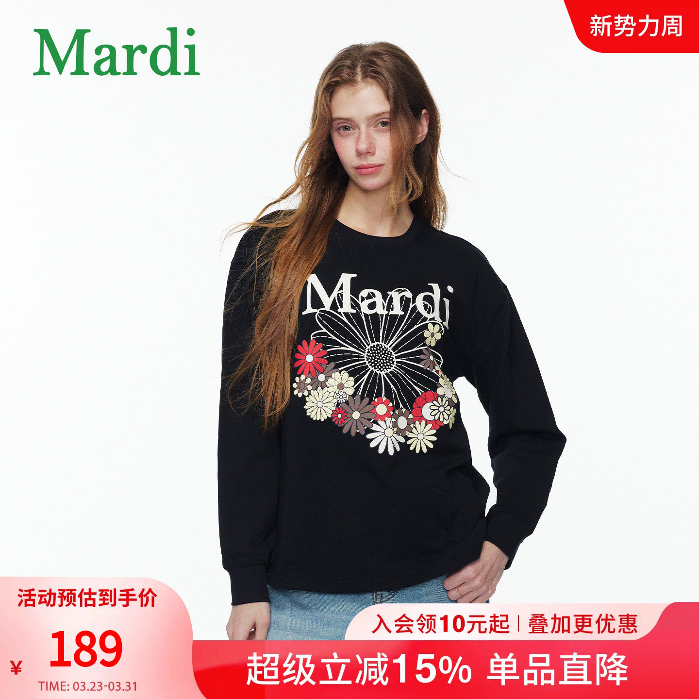 MARDI小雏菊花丛长袖T恤女灰色圆领上衣植物时尚少女休闲风刺绣