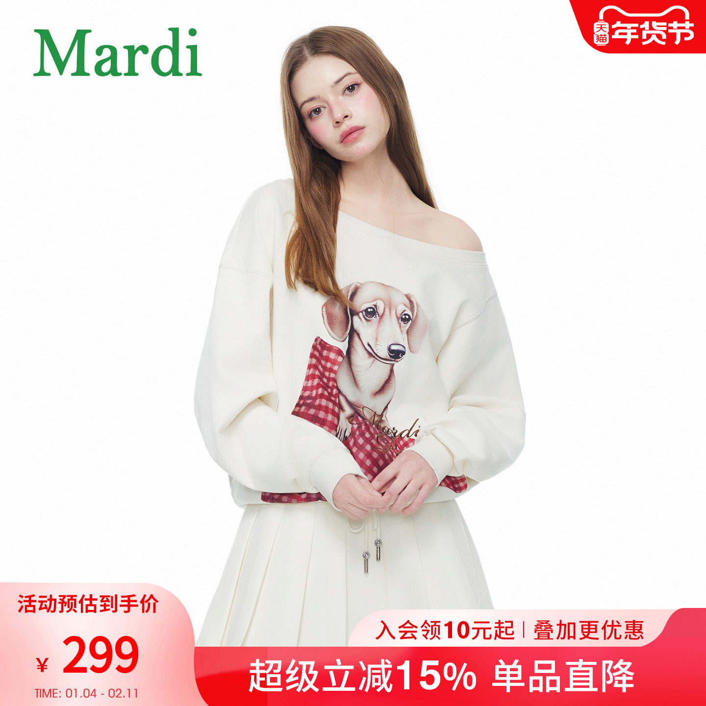 MARDI刺绣卫衣26款春美式俏皮风小狗女白色宽松减龄上衣卡通动