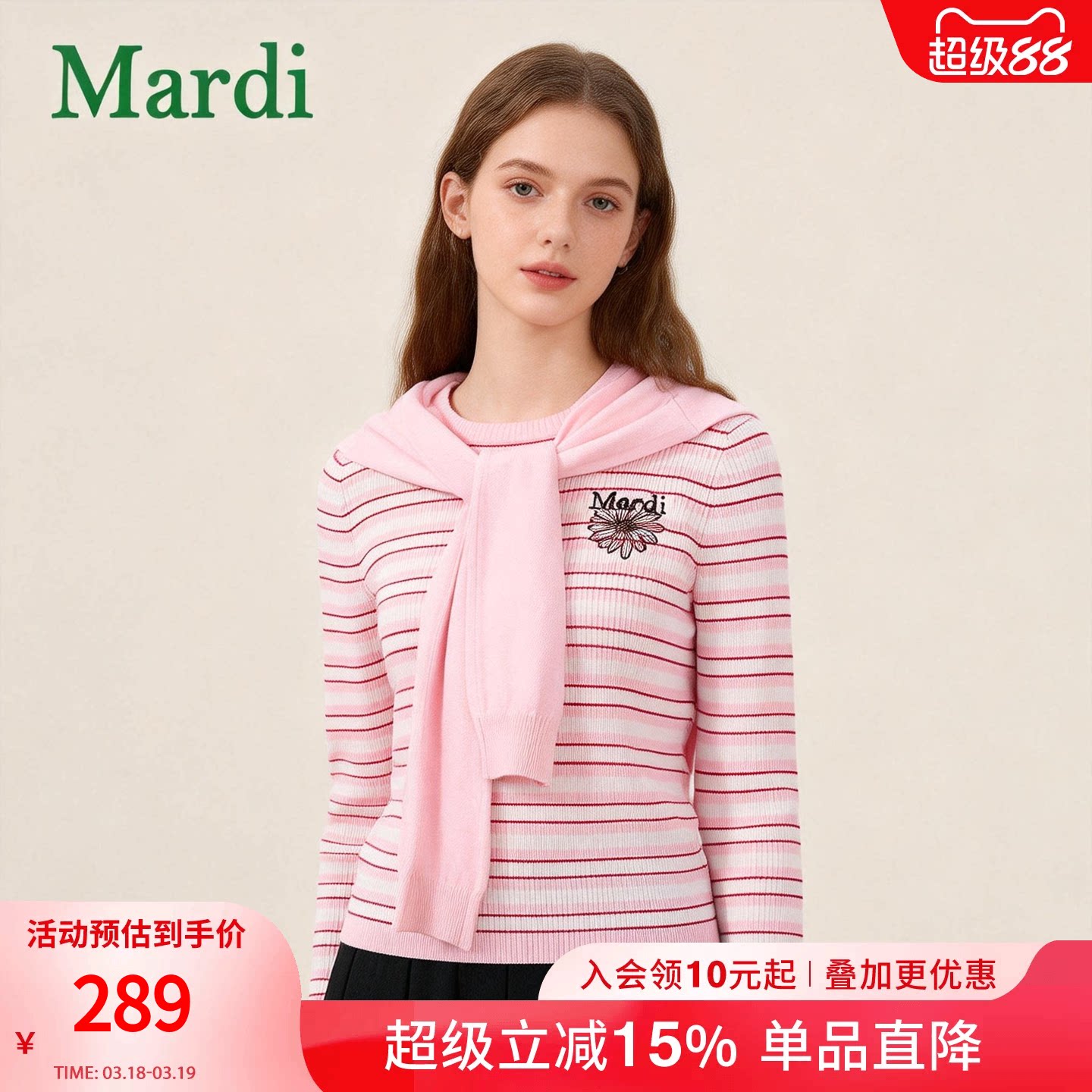 MARDI小雏菊毛衣女休闲风条纹针织衫慵懒风假两件上衣粉色少女