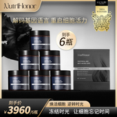 NutriHonor8V时光颜龄麦角硫因胶囊30粒 盒 6盒