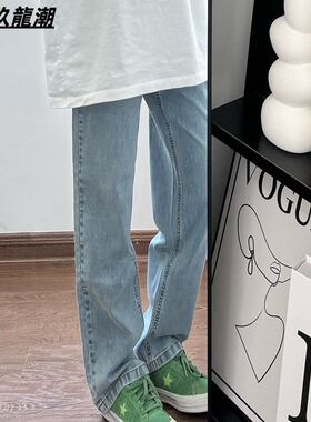 浅蓝色春夏牛仔裤男款ootd穿搭高级感弹力裤子高街vibe修身直筒裤