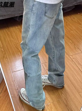 春秋美式复古浅蓝色牛仔裤男简约百搭cleanfit风直筒弹力长裤子男