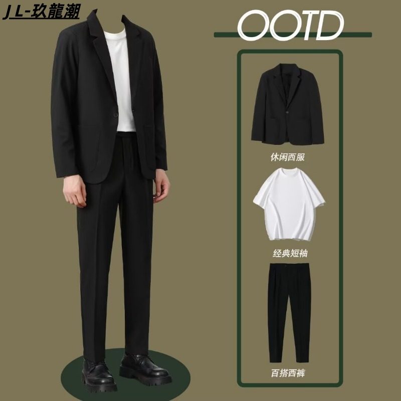 春秋季套装西装男轻奢男士修身休闲西服商务正装新郎结婚礼服整套