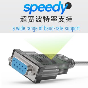 摩灵电脑笔记本接口免驱动转串口九针9针串口线公对母数据线转o转
