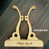 实木大号扇架定制刻字