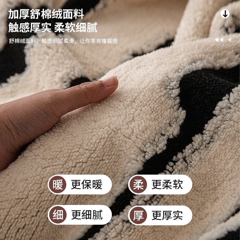 2024新款舒棉绒沙发盖布冬季毛绒沙发巾高级感一整张防滑加厚坐垫