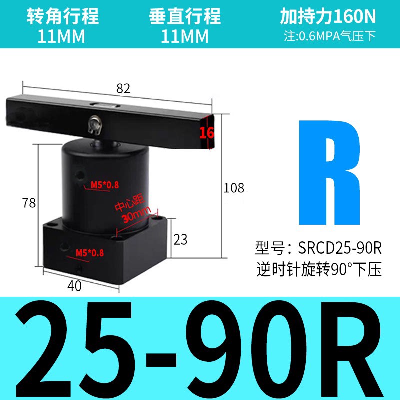 气动下压度旋转/63r气缸/小型夹紧-转角气动ack4032/src259050/