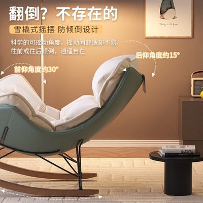懒人沙发躺睡龙虾摇摇椅单人躺椅阳台休闲家用卧室房间小沙发