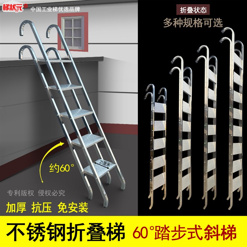 梯子家用不锈钢折叠梯子折叠楼梯货梯工业踏步梯爬梯阁楼梯阶梯