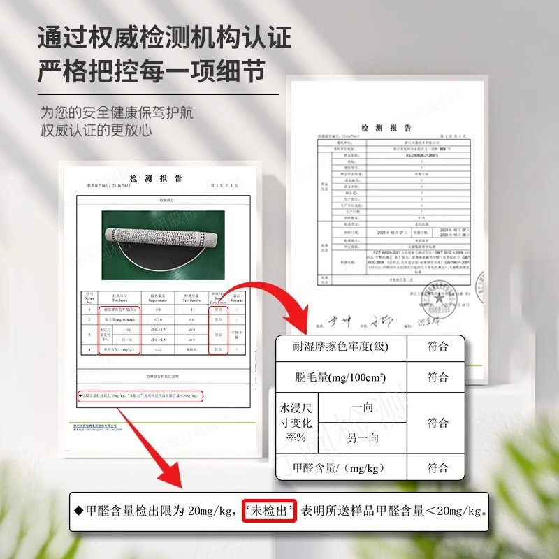 电脑椅地垫转椅书房地毯办公室学习椅子下电竞书桌滚轮垫地板保护