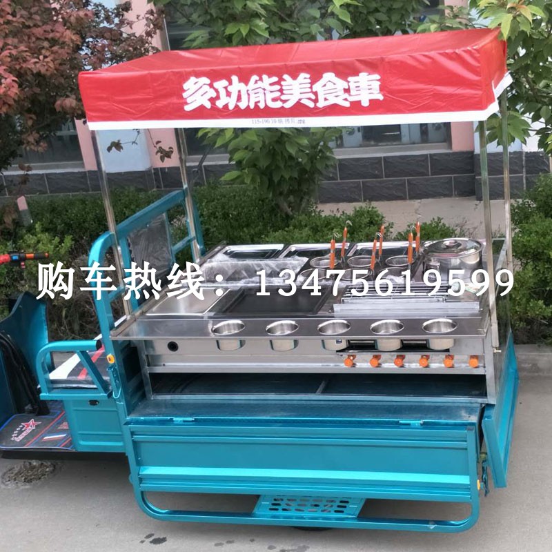 电动三轮小吃车操作台流动餐车操作台移动美食车摆摊出摊早餐推车