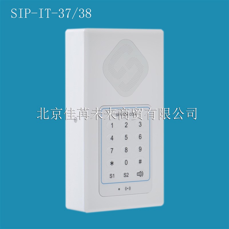 佳苒壁挂式洁净室电话机大音量洁净电话机无尘室电话IP-IT-7/8