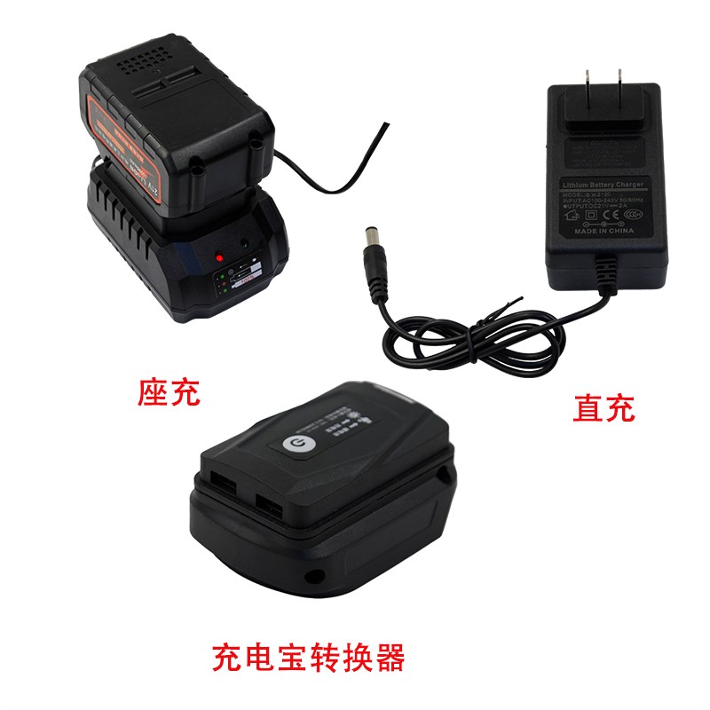 牧田21V锂电池电钻电动扳手水枪风炮角磨机电锯电动工具通用电池