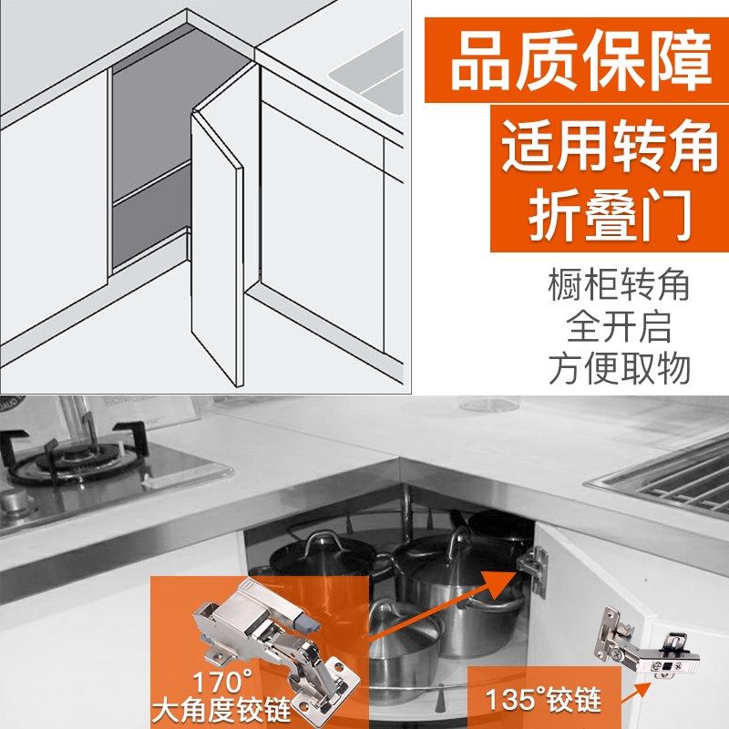 lum百隆柜门铰链大角度度阻尼缓冲合页奥地利