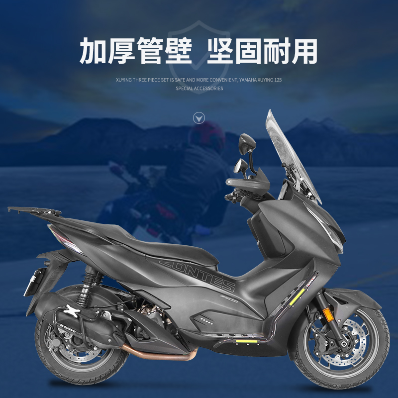 适用升仕1M尾架D机车后货架M尾箱支架改装后尾架子