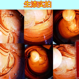 天然土漆 大漆 正宗国漆原生漆农自产自销 特等生 漆 精细过