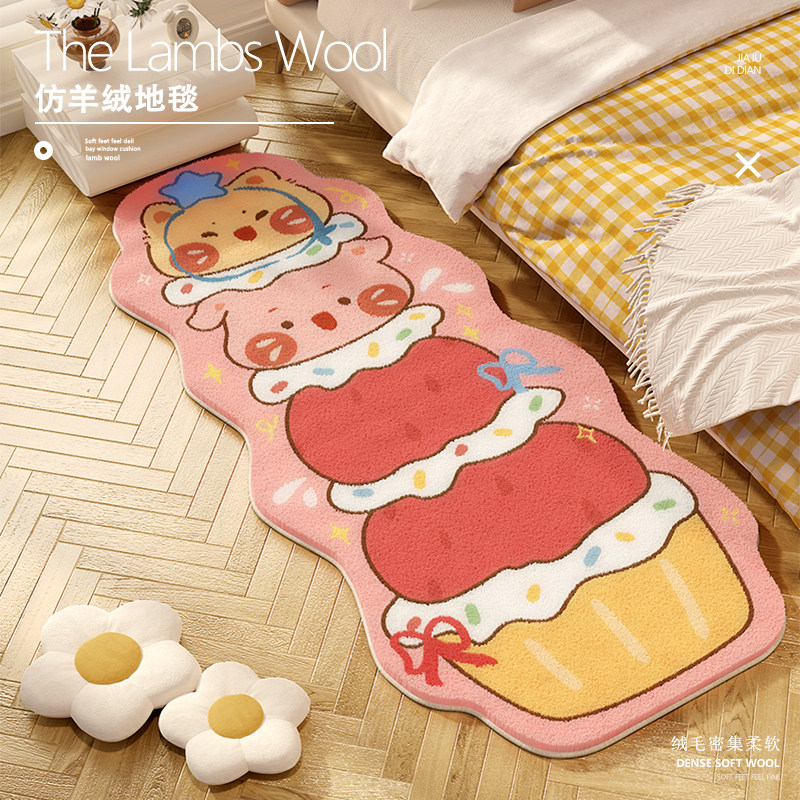 卡通爱粉色卧室地毯床边毯房间毛绒秋冬季厚女孩儿童房地垫,居家布艺,地毯,淘宝优惠券,粉丝福利购,淘宝优惠卷