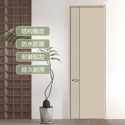 复合实木门平门家用室内门房间卧室门装门烤漆生态门静音钢木