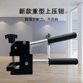 佳敏上压式 大力钳界器瓷砖玻璃地砖辅助片工具