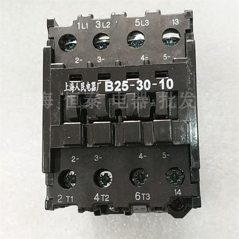 原装交流接触器 B-0-10 C110V上海人民电器股份有限公司
