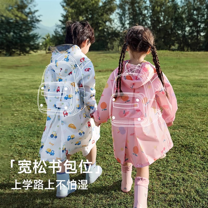 尼多熊儿童防水雨衣男女宝宝上学轻便雨披小学生全身防暴雨衣薄款