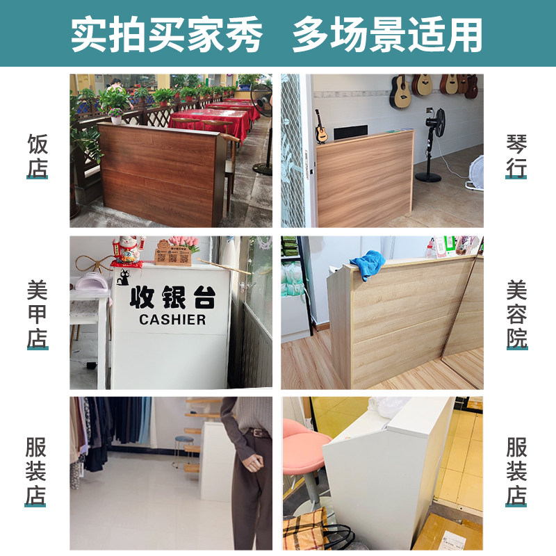 理发店收银台超市小型柜台现代前台接待台奶茶店院吧台桌,商业/办公家具,收银台,淘宝优惠券,粉丝福利购,淘宝优惠卷