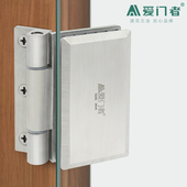 合页无框玻璃门9度铰链房浴室夹拉丝方型门夹