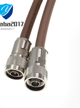 N型公同轴射频连接线 大功率通信电缆 NJJ 公