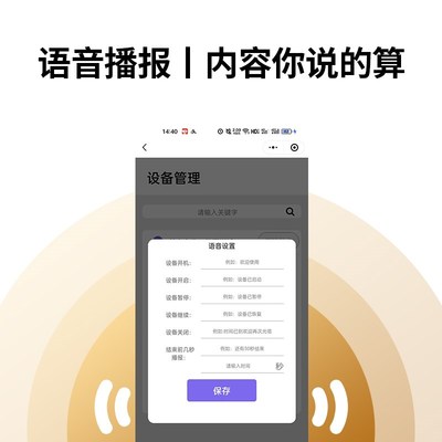 极亚大货车自助扫码加水机时无人值守防雷扫码收费支付控制关