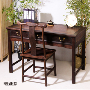 鸡翅木书法桌实木中式写字台学习桌书房家用办公桌电脑桌小型画案