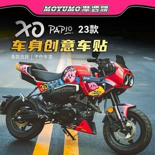 适用春风狒狒全包画车身纸装饰拉保护膜防刮改装