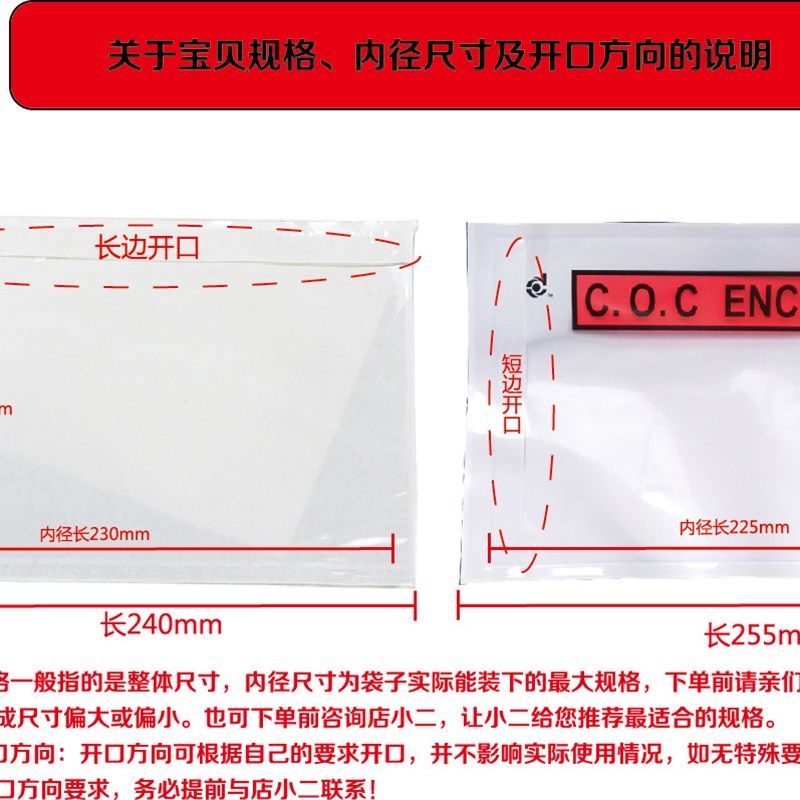 背胶袋印刷 资料自粘袋干胶袋回单袋背粘快递单袋