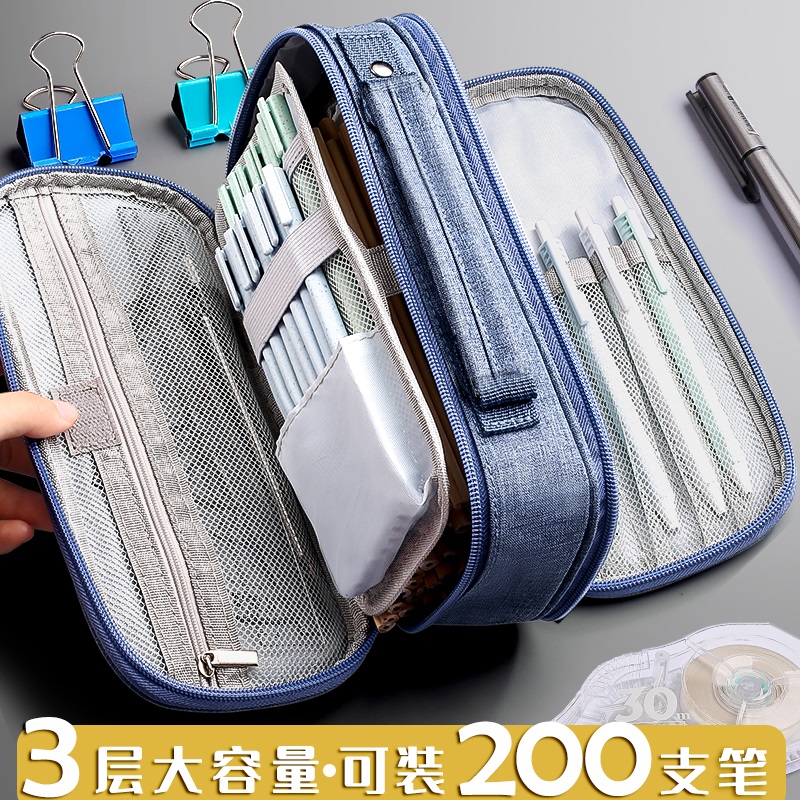 大容量笔袋男多层初中生高中生简约小学生铅笔袋文具盒创意潮流多