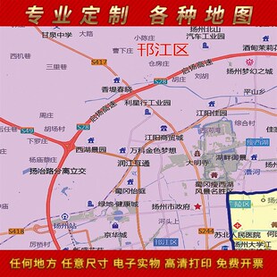 新款扬州市地图图办公室挂图防水墙壁超大装饰画定制