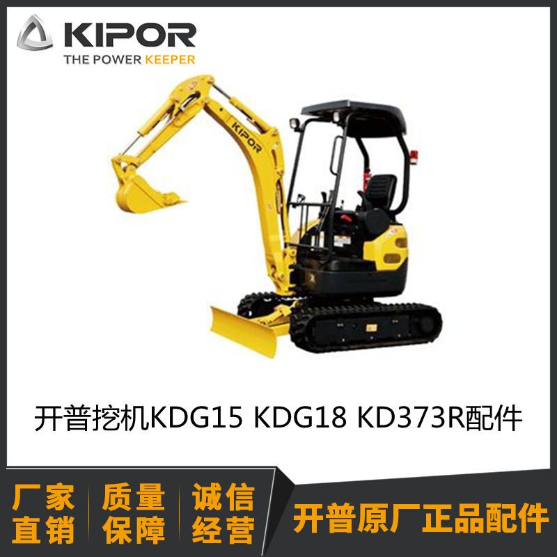开普挖掘机KD7R发动机总成KDG15 KDG18  KDG KDG0 KD88