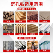 沃一封边条打器三合一圆生态板螺丝限位沉遮盖器冲钳