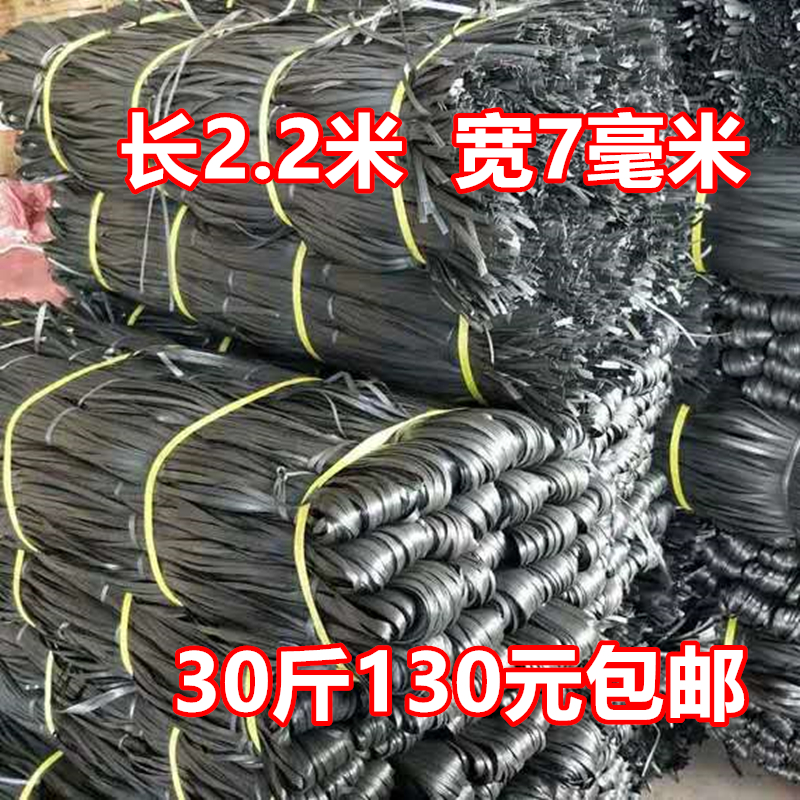 建筑搭竹架绳胶篾塑料篾排山扎篾胶带扎带封口打包线2.7公斤