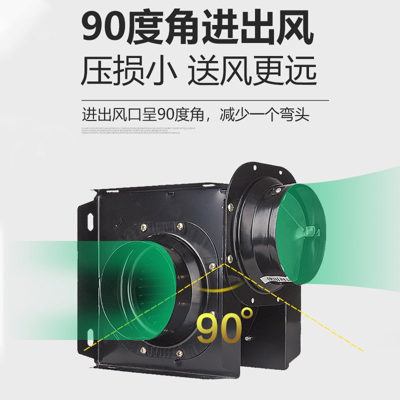 绿岛风排气扇分体式酒店卫生间低噪管道换气扇强力暗装商用排风机