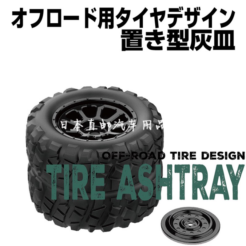 大容量车载烟灰缸创意多功能汽车通用车内车用带盖焑灰缸有盖