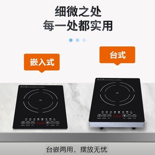 嵌入式电磁炉单灶镶嵌式大功率公寓内嵌式单炉电灶家用节能电磁灶