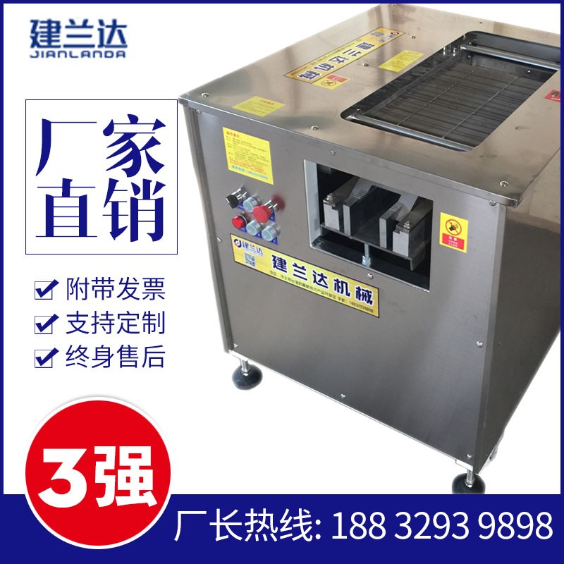 22新款斜切鱼片机 酸菜鱼切片机 数控锈钢片鱼机 仓黑鱼