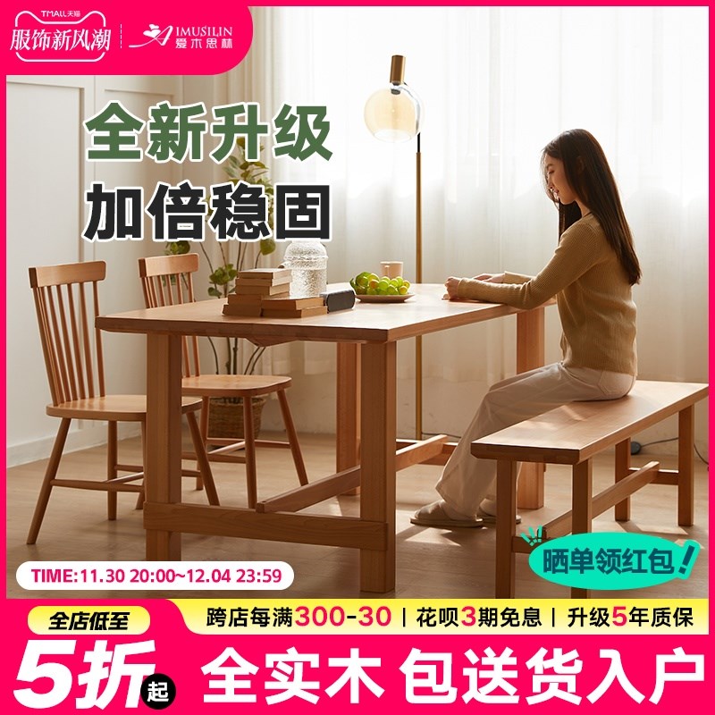 实木餐桌饭桌家用长方形大板桌客厅大长书桌轻奢现代书法桌原木桌