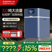 小澎G6中央软水机家用厨下3吨大流量双罐树脂除水垢全屋净水系统