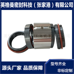 100机械密封 双端面泵用机械密封 M74D机械密封 现货供应 M74