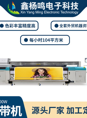 极限infiniti皮革软膜画uv打印机帆布袋印刷机uv网带机高效印刷
