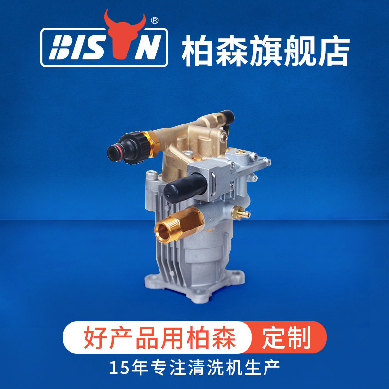 厂家批发P180铜斜盘泵柱塞泵清洗机配件汽油动力部件洗车冲洗泵头