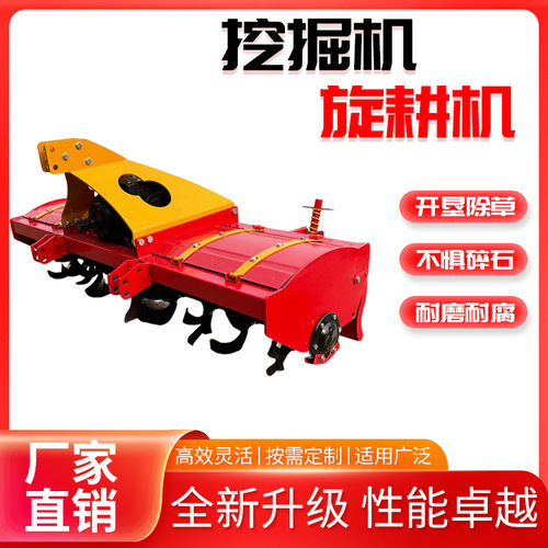 液压马达驱动旋耕土地设备 拓荒耕地机厂家 挖掘机旋耕机